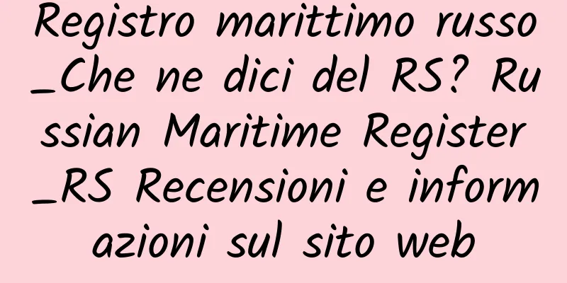 Registro marittimo russo_Che ne dici del RS? Russian Maritime Register_RS Recensioni e informazioni sul sito web