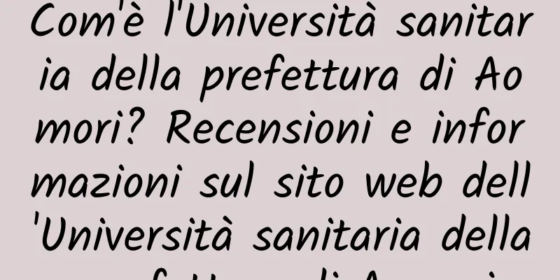 Com'è l'Università sanitaria della prefettura di Aomori? Recensioni e informazioni sul sito web dell'Università sanitaria della prefettura di Aomori