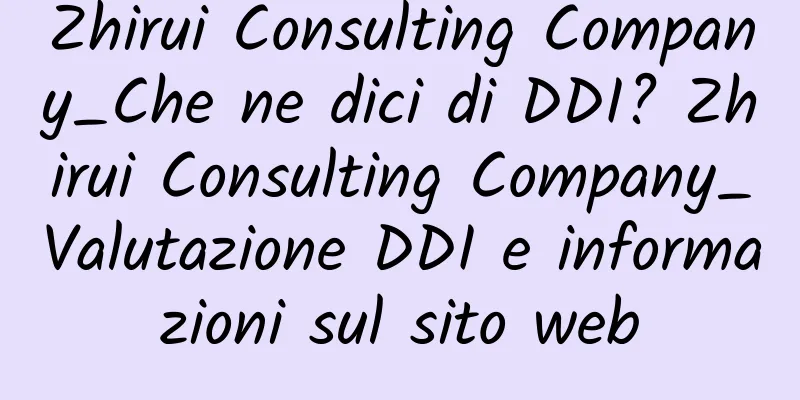 Zhirui Consulting Company_Che ne dici di DDI? Zhirui Consulting Company_Valutazione DDI e informazioni sul sito web