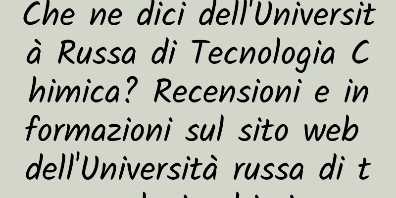 Che ne dici dell'Università Russa di Tecnologia Chimica? Recensioni e informazioni sul sito web dell'Università russa di tecnologia chimica
