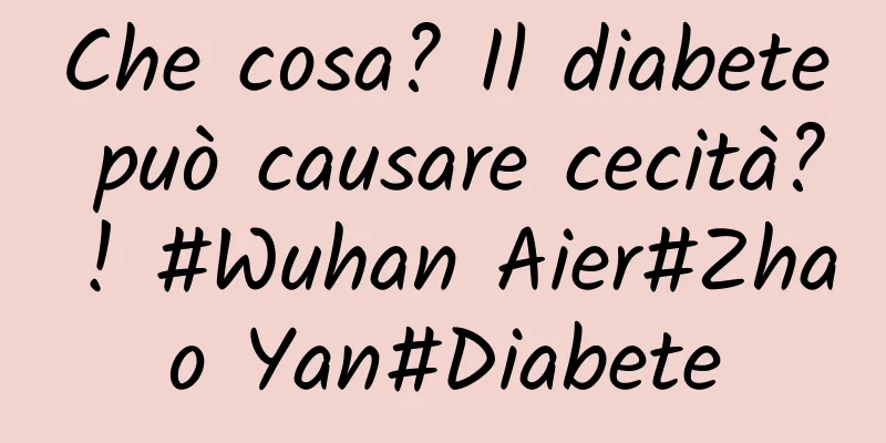 Che cosa? Il diabete può causare cecità? ! #Wuhan Aier#Zhao Yan#Diabete
