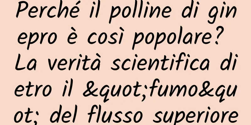 Perché il polline di ginepro è così popolare? La verità scientifica dietro il "fumo" del flusso superiore