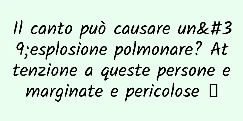 Il canto può causare un'esplosione polmonare? Attenzione a queste persone emarginate e pericolose →