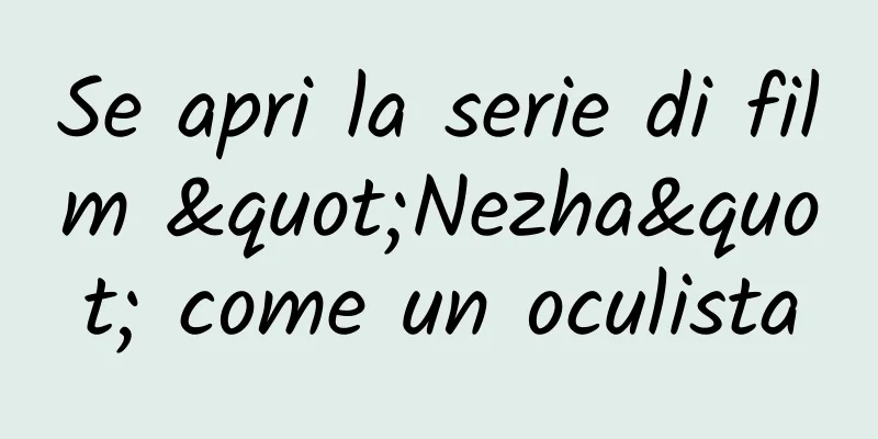 Se apri la serie di film "Nezha" come un oculista