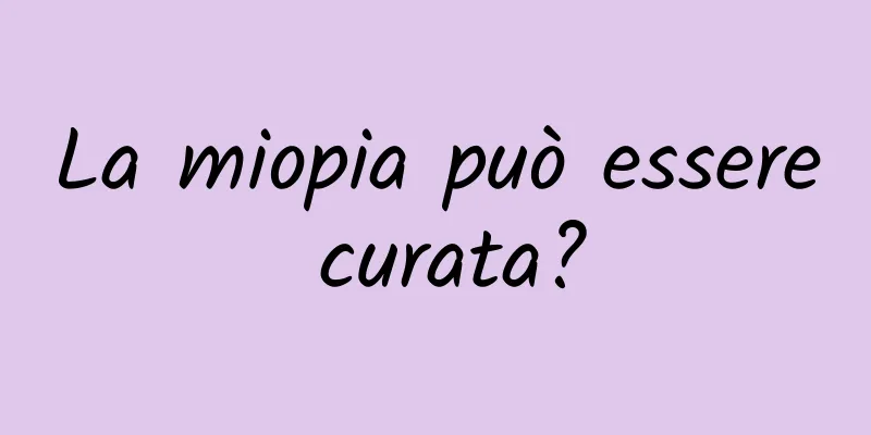 La miopia può essere curata?