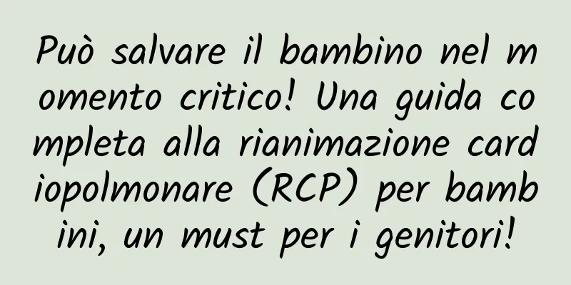 Può salvare il bambino nel momento critico! Una guida completa alla rianimazione cardiopolmonare (RCP) per bambini, un must per i genitori!