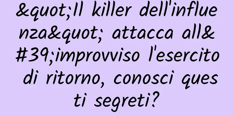 "Il killer dell'influenza" attacca all'improvviso l'esercito di ritorno, conosci questi segreti?