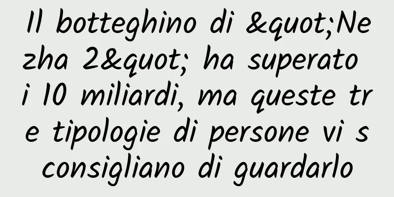 Il botteghino di "Nezha 2" ha superato i 10 miliardi, ma queste tre tipologie di persone vi sconsigliano di guardarlo