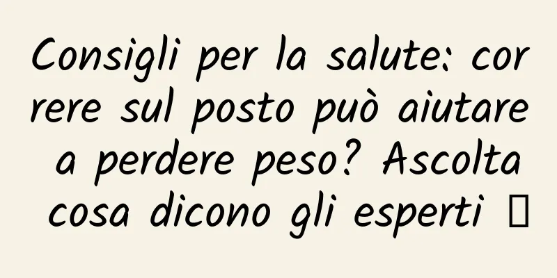 Consigli per la salute: correre sul posto può aiutare a perdere peso? Ascolta cosa dicono gli esperti →