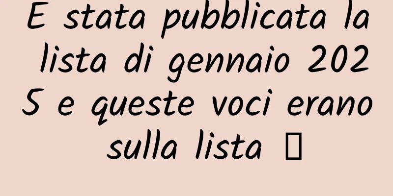 È stata pubblicata la lista di gennaio 2025 e queste voci erano sulla lista →