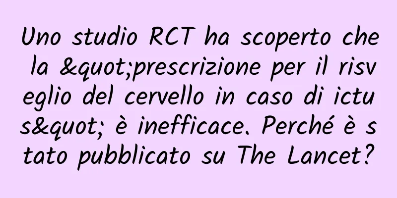 Uno studio RCT ha scoperto che la "prescrizione per il risveglio del cervello in caso di ictus" è inefficace. Perché è stato pubblicato su The Lancet?
