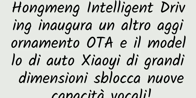 Hongmeng Intelligent Driving inaugura un altro aggiornamento OTA e il modello di auto Xiaoyi di grandi dimensioni sblocca nuove capacità vocali!