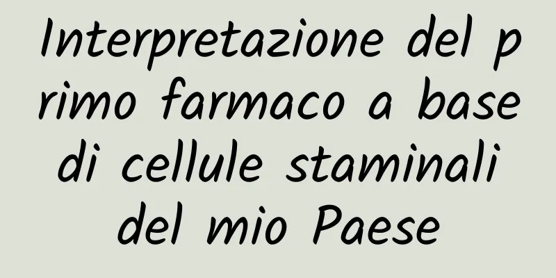 Interpretazione del primo farmaco a base di cellule staminali del mio Paese