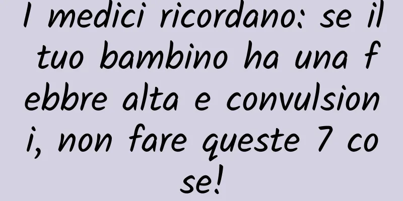 I medici ricordano: se il tuo bambino ha una febbre alta e convulsioni, non fare queste 7 cose!