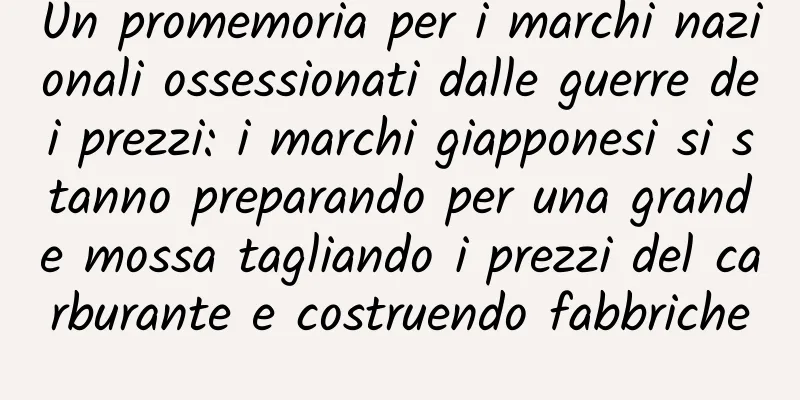 Un promemoria per i marchi nazionali ossessionati dalle guerre dei prezzi: i marchi giapponesi si stanno preparando per una grande mossa tagliando i prezzi del carburante e costruendo fabbriche