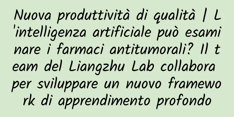 Nuova produttività di qualità | L'intelligenza artificiale può esaminare i farmaci antitumorali? Il team del Liangzhu Lab collabora per sviluppare un nuovo framework di apprendimento profondo