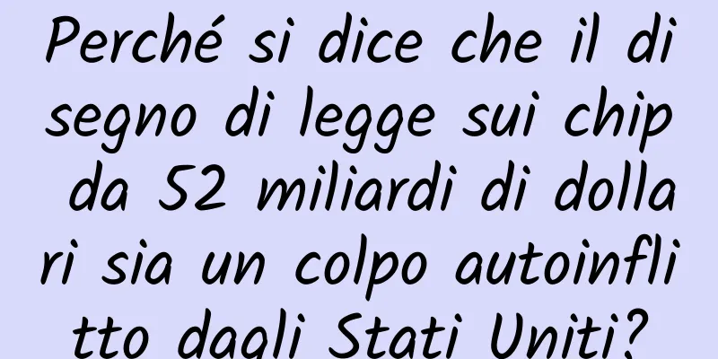 Perché si dice che il disegno di legge sui chip da 52 miliardi di dollari sia un colpo autoinflitto dagli Stati Uniti?