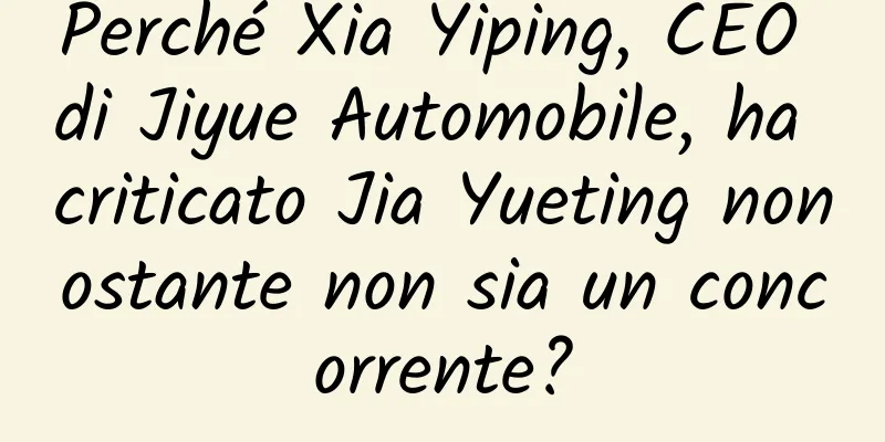 Perché Xia Yiping, CEO di Jiyue Automobile, ha criticato Jia Yueting nonostante non sia un concorrente?