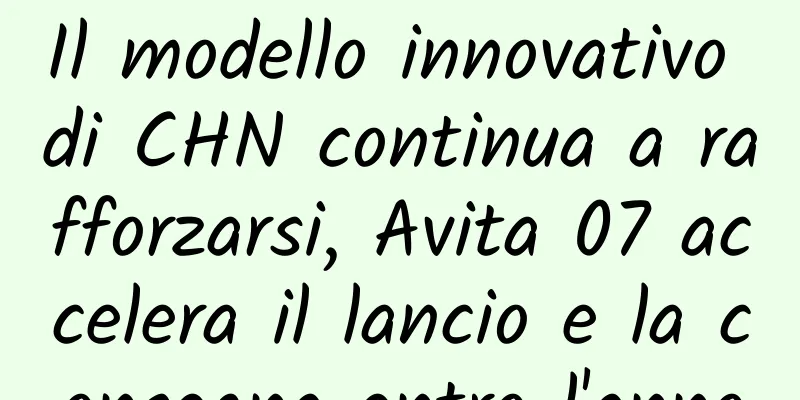 Il modello innovativo di CHN continua a rafforzarsi, Avita 07 accelera il lancio e la consegna entro l'anno
