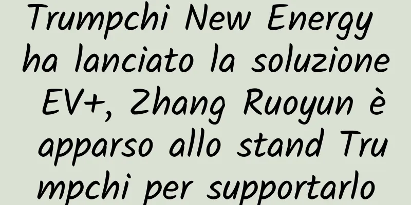 Trumpchi New Energy ha lanciato la soluzione EV+, Zhang Ruoyun è apparso allo stand Trumpchi per supportarlo