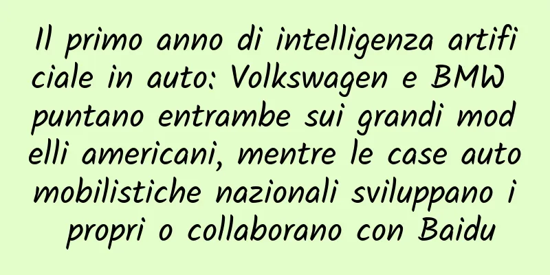 Il primo anno di intelligenza artificiale in auto: Volkswagen e BMW puntano entrambe sui grandi modelli americani, mentre le case automobilistiche nazionali sviluppano i propri o collaborano con Baidu