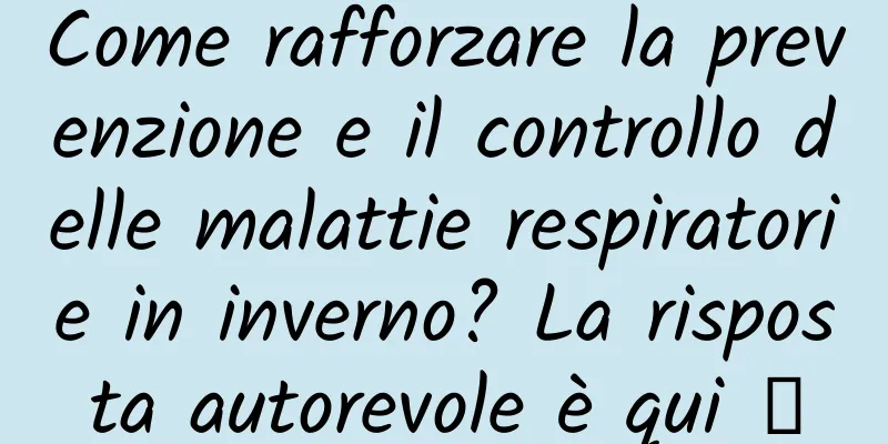Come rafforzare la prevenzione e il controllo delle malattie respiratorie in inverno? La risposta autorevole è qui →