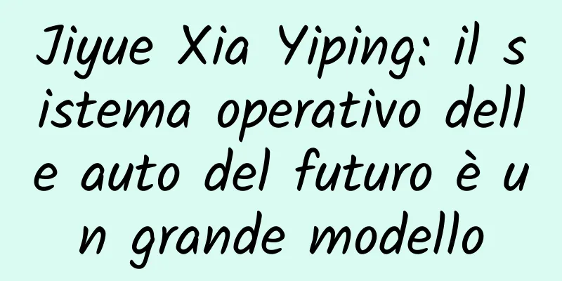 Jiyue Xia Yiping: il sistema operativo delle auto del futuro è un grande modello