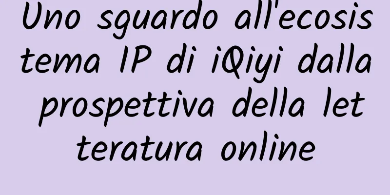 Uno sguardo all'ecosistema IP di iQiyi dalla prospettiva della letteratura online