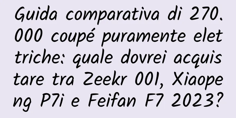 Guida comparativa di 270.000 coupé puramente elettriche: quale dovrei acquistare tra Zeekr 001, Xiaopeng P7i e Feifan F7 2023?