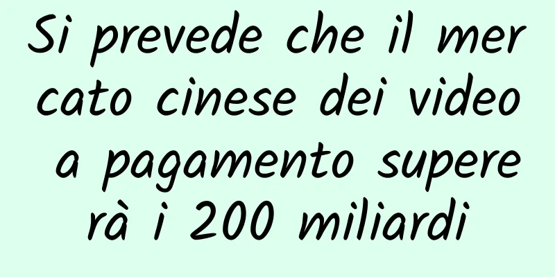 Si prevede che il mercato cinese dei video a pagamento supererà i 200 miliardi