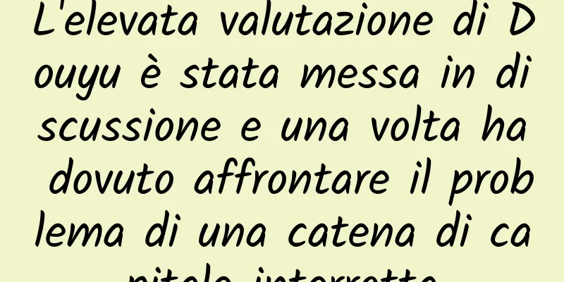 L'elevata valutazione di Douyu è stata messa in discussione e una volta ha dovuto affrontare il problema di una catena di capitale interrotta