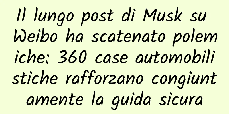 Il lungo post di Musk su Weibo ha scatenato polemiche: 360 case automobilistiche rafforzano congiuntamente la guida sicura