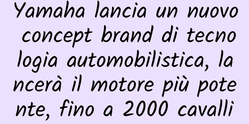 Yamaha lancia un nuovo concept brand di tecnologia automobilistica, lancerà il motore più potente, fino a 2000 cavalli