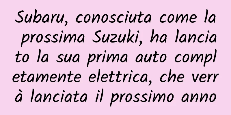 Subaru, conosciuta come la prossima Suzuki, ha lanciato la sua prima auto completamente elettrica, che verrà lanciata il prossimo anno