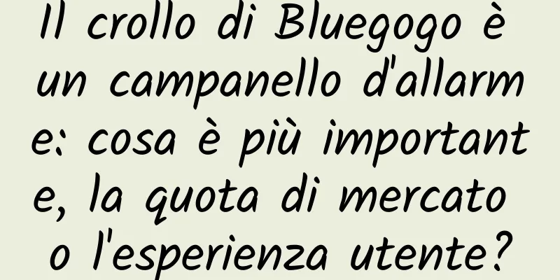 Il crollo di Bluegogo è un campanello d'allarme: cosa è più importante, la quota di mercato o l'esperienza utente?