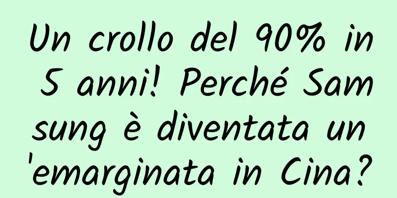Un crollo del 90% in 5 anni! Perché Samsung è diventata un'emarginata in Cina?