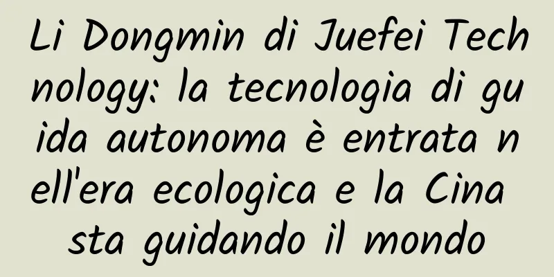 Li Dongmin di Juefei Technology: la tecnologia di guida autonoma è entrata nell'era ecologica e la Cina sta guidando il mondo