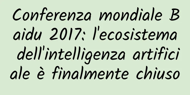 Conferenza mondiale Baidu 2017: l'ecosistema dell'intelligenza artificiale è finalmente chiuso