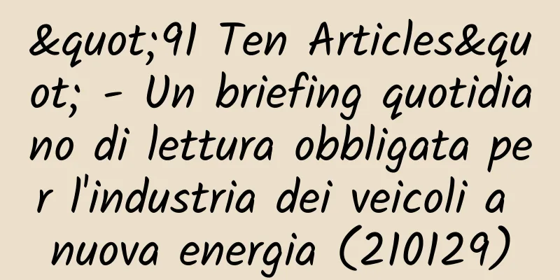 "91 Ten Articles" - Un briefing quotidiano di lettura obbligata per l'industria dei veicoli a nuova energia (210129)