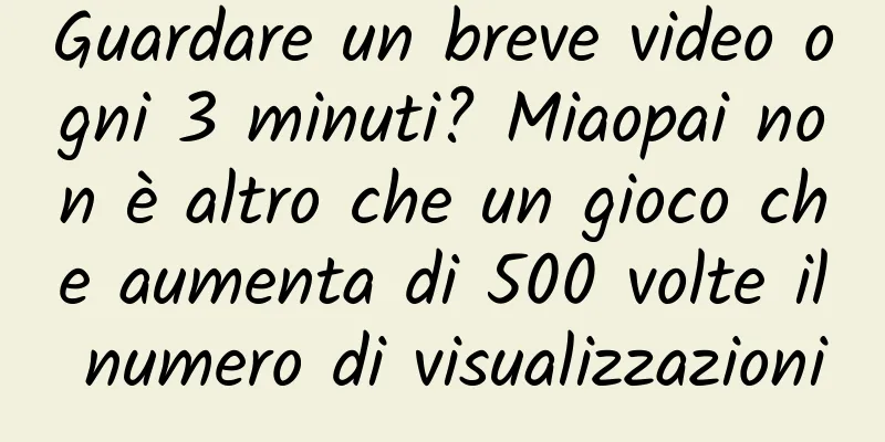 Guardare un breve video ogni 3 minuti? Miaopai non è altro che un gioco che aumenta di 500 volte il numero di visualizzazioni