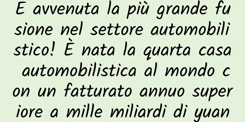 È avvenuta la più grande fusione nel settore automobilistico! È nata la quarta casa automobilistica al mondo con un fatturato annuo superiore a mille miliardi di yuan