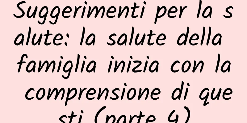Suggerimenti per la salute: la salute della famiglia inizia con la comprensione di questi (parte 4)