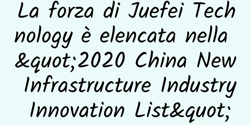 La forza di Juefei Technology è elencata nella "2020 China New Infrastructure Industry Innovation List"