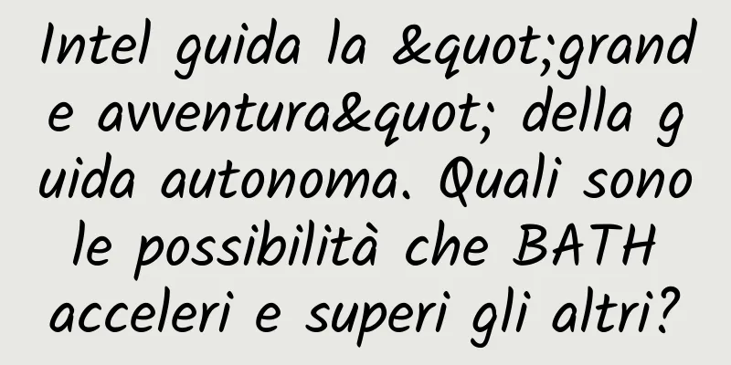 Intel guida la "grande avventura" della guida autonoma. Quali sono le possibilità che BATH acceleri e superi gli altri?