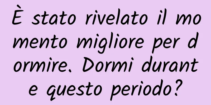 È stato rivelato il momento migliore per dormire. Dormi durante questo periodo?