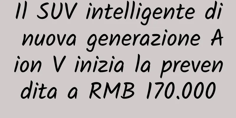 Il SUV intelligente di nuova generazione Aion V inizia la prevendita a RMB 170.000