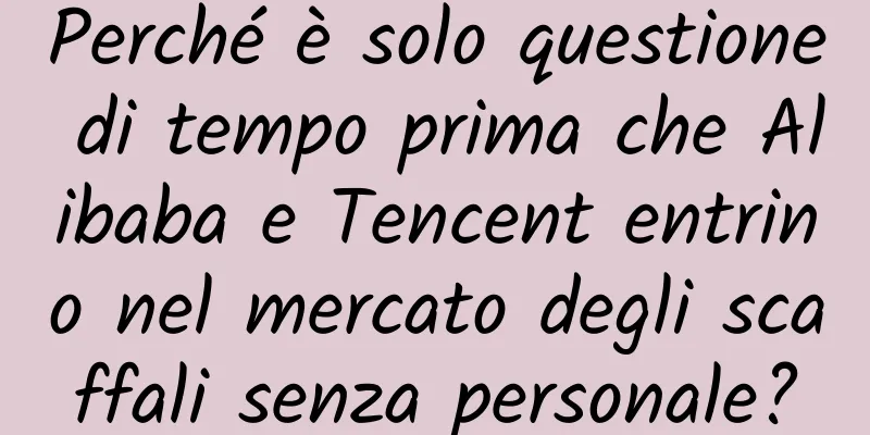 Perché è solo questione di tempo prima che Alibaba e Tencent entrino nel mercato degli scaffali senza personale?