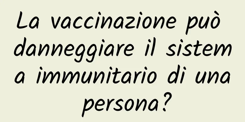 La vaccinazione può danneggiare il sistema immunitario di una persona?