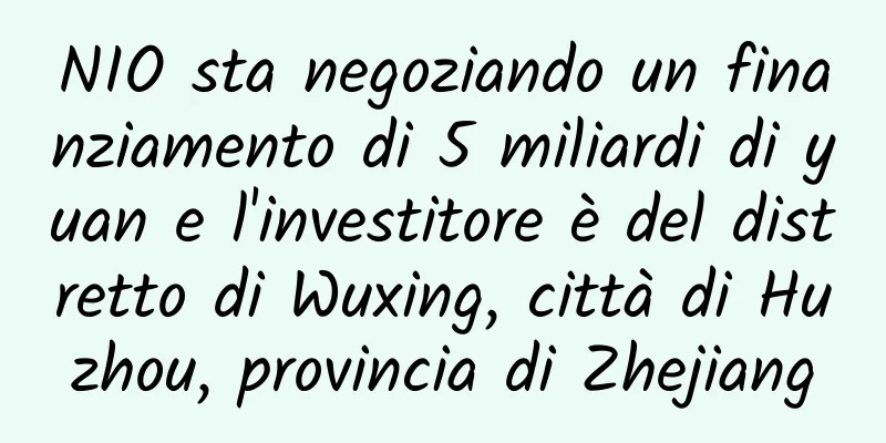 NIO sta negoziando un finanziamento di 5 miliardi di yuan e l'investitore è del distretto di Wuxing, città di Huzhou, provincia di Zhejiang