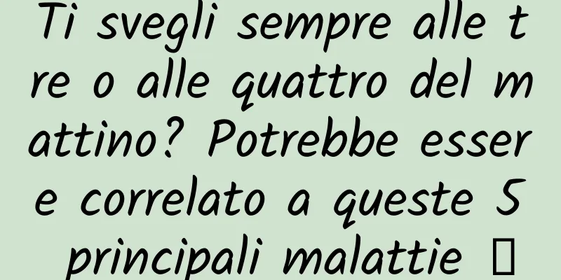 Ti svegli sempre alle tre o alle quattro del mattino? Potrebbe essere correlato a queste 5 principali malattie →